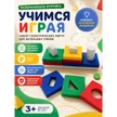 2295fd01-8525-46ac-884d-5cd0730daf27-развивающаяигрушка—фото1_592x592.jpeg